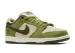 Nike SB Dunk Low "Yuto Horigome Matcha" - Image 2