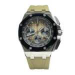 Royal Oak Offshore Novelty 43mm Smoked Light Brown Dial