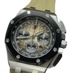 Royal Oak Offshore Novelty 43mm Smoked Light Brown Dial - Image 2